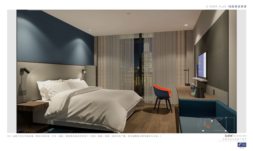 Holiday Inn Express Chengdu East 13/30