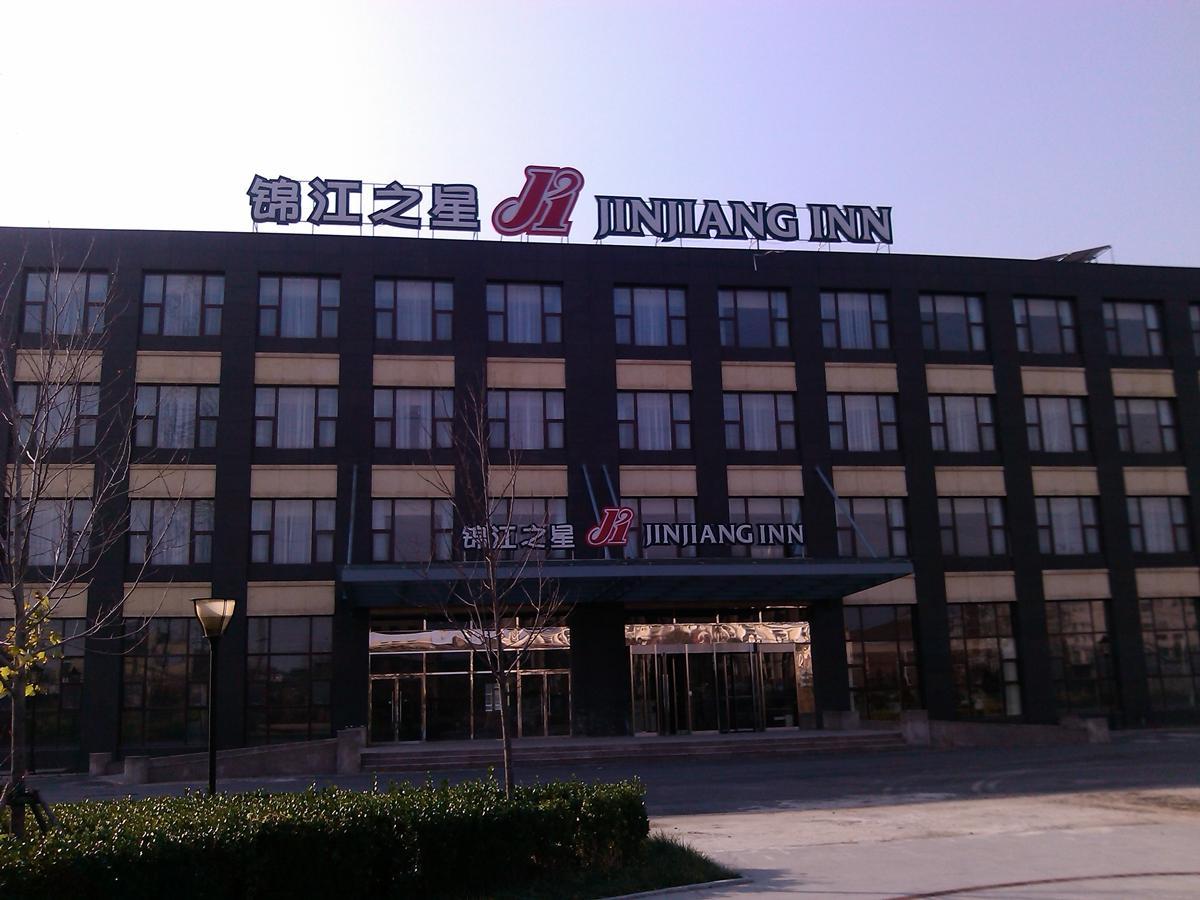 ジンジャン イン(北京蓮石東路) 写真3