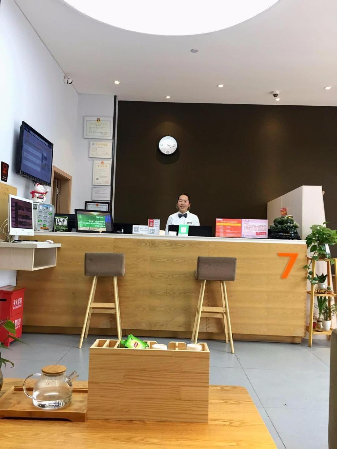 7 Days Premium (Chongqing Liangjiang New District, Yufu Industrial Park, Yuzui) 5/52