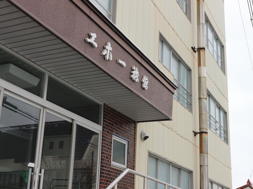 Eho Ryokan 6/50