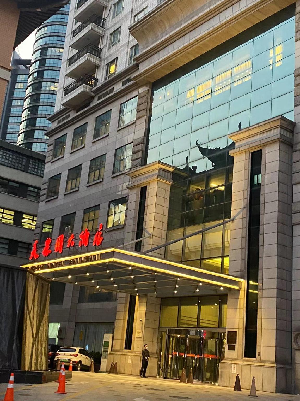 Merry Hotel Shanghai in SHANGHAI