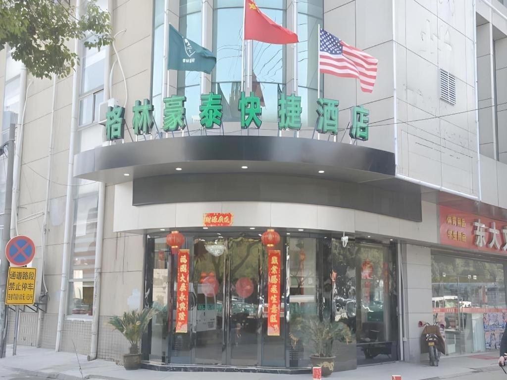 GreenTree Inn Jiangsu Suzhou Kunshan Beimen Road Express Hotel 1/50