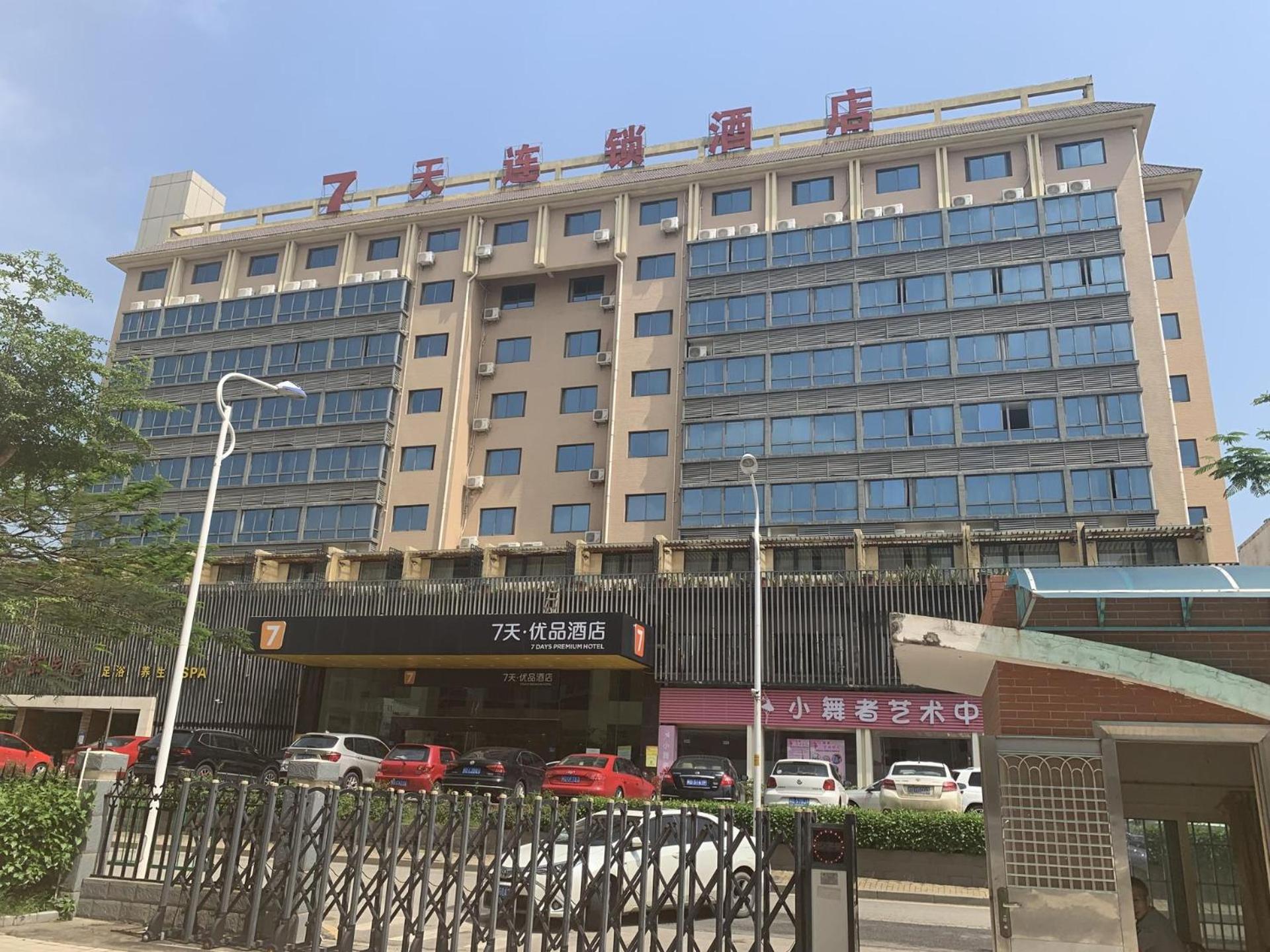 7 Days Premium Xiamen Airport 5/50