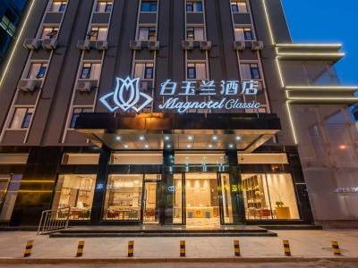 Magnotel (Xuzhou Suning Plaza, Jiefang Road)