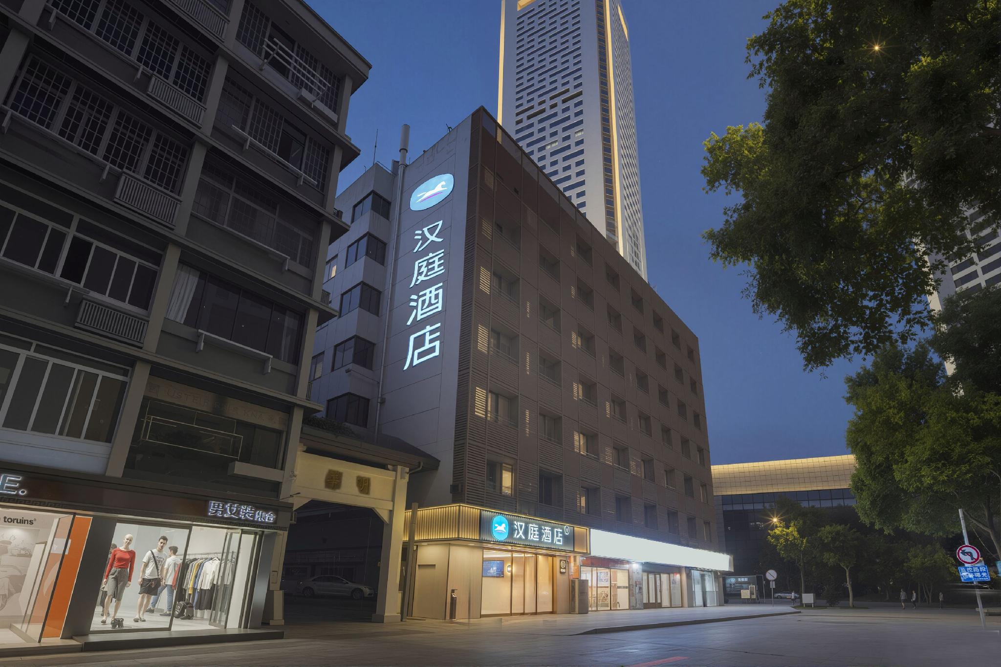 Jin's Inn Xinjiekou 45/49