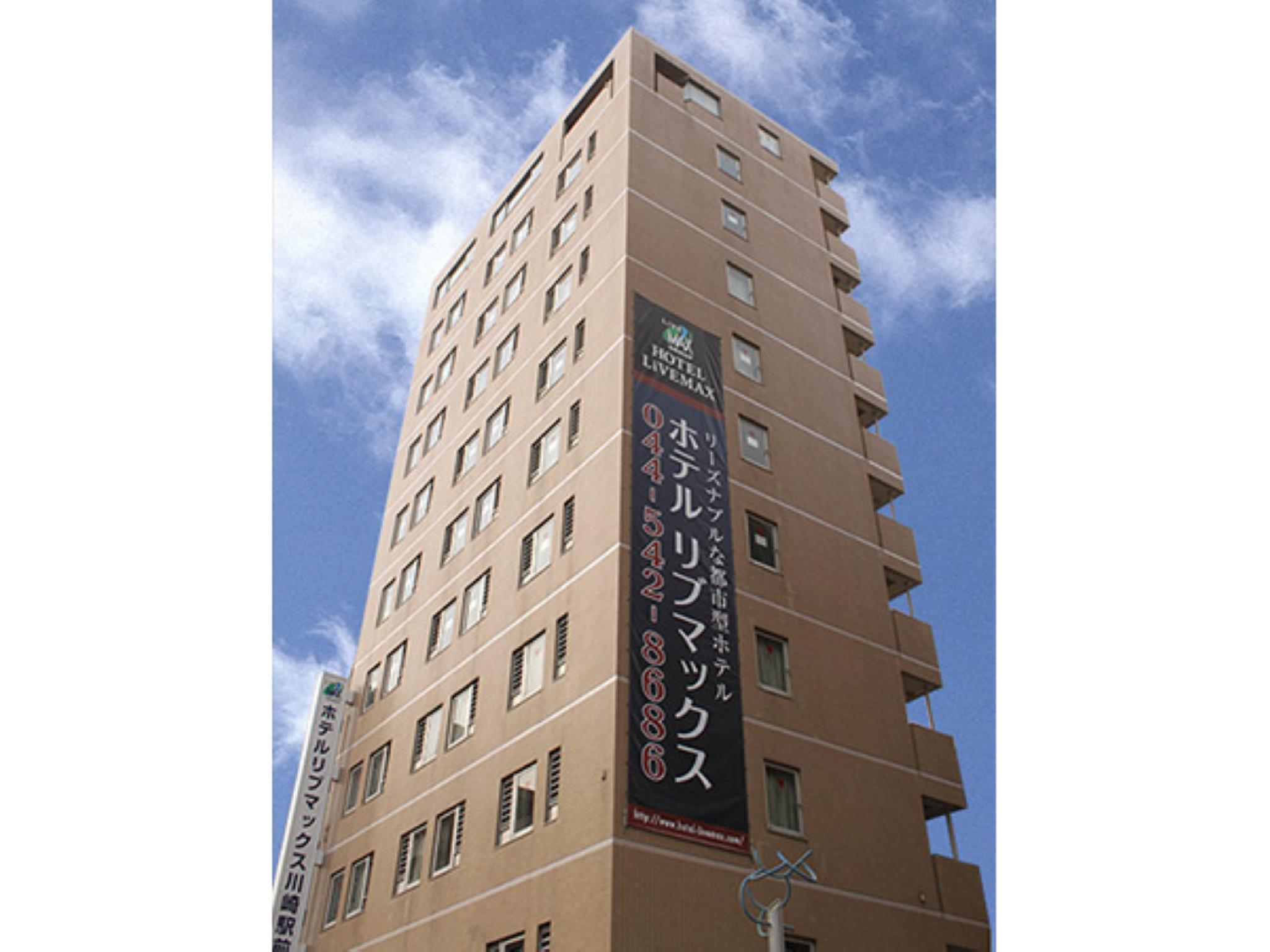 غرفة تُحدَّد عند الوصول، Hotel Livemax BUDGET Kawasaki Ekimae 2/2