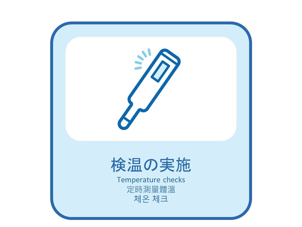 尾道国際ホテル 写真4