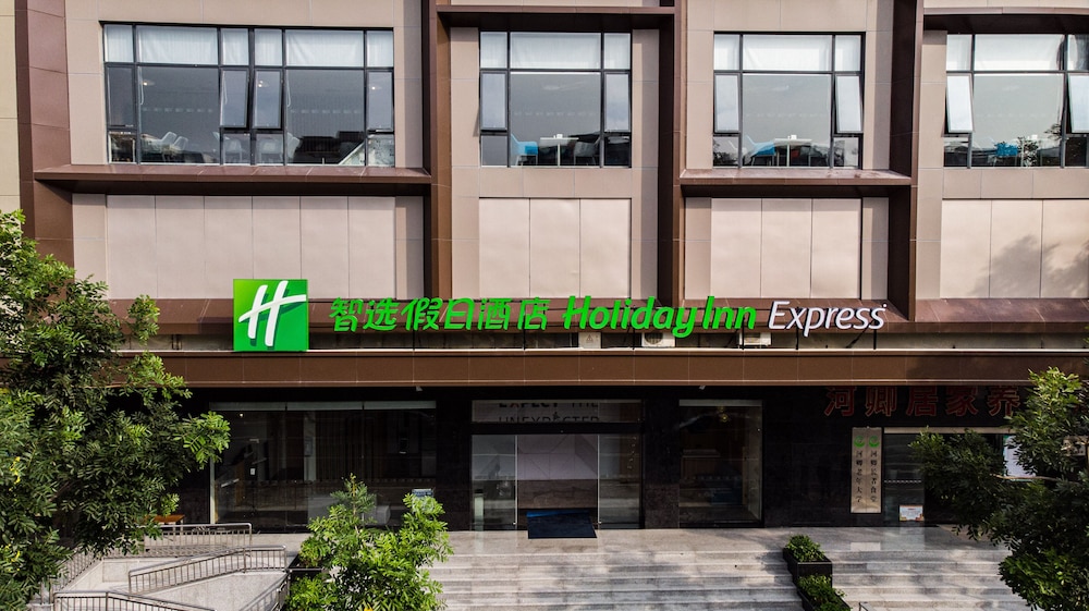 Holiday Inn Express Shantou City Center by IHG 2/29