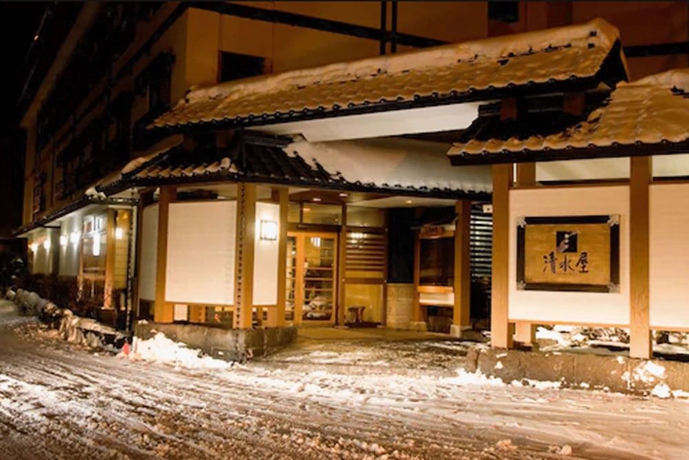 御宿 清水屋 写真1