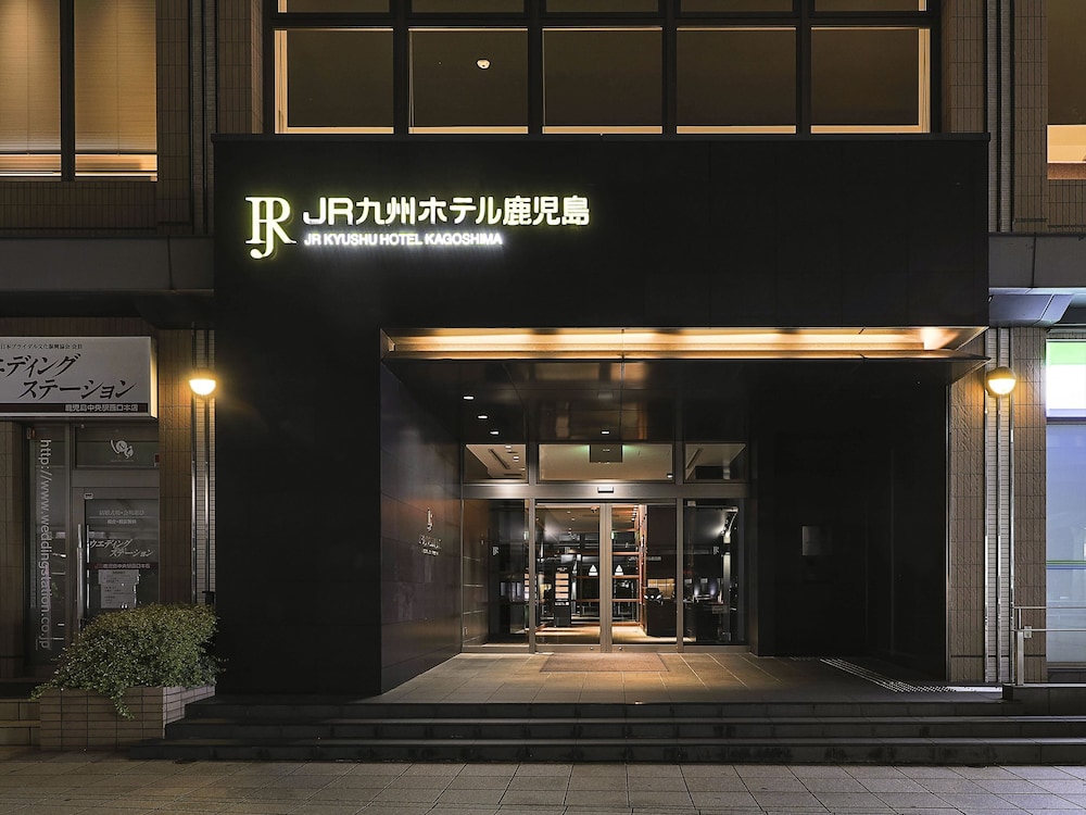 JR九州ホテル鹿児島 写真5