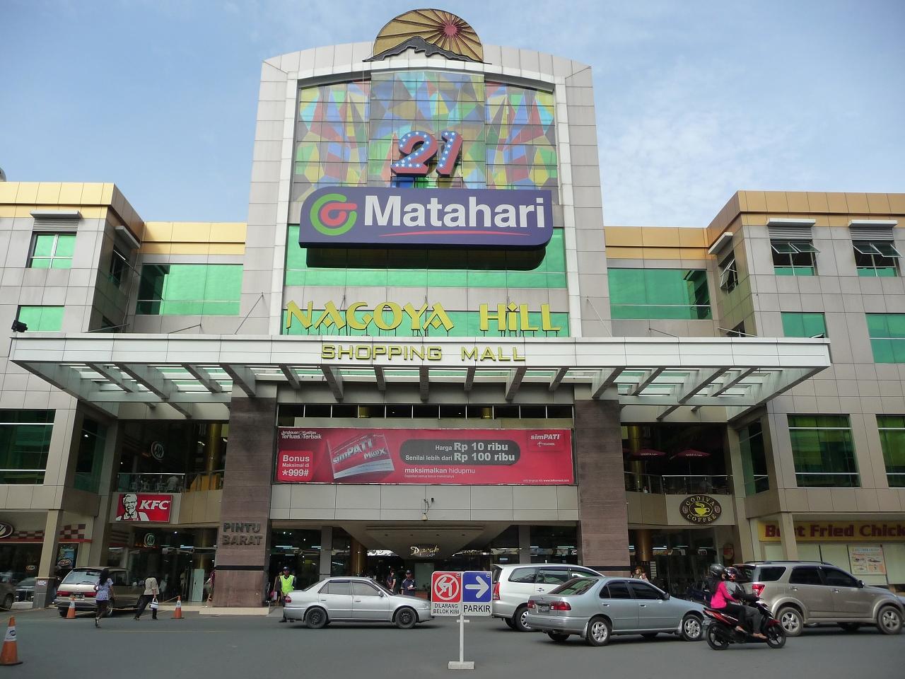 Holiday Hotel Batam 3/27