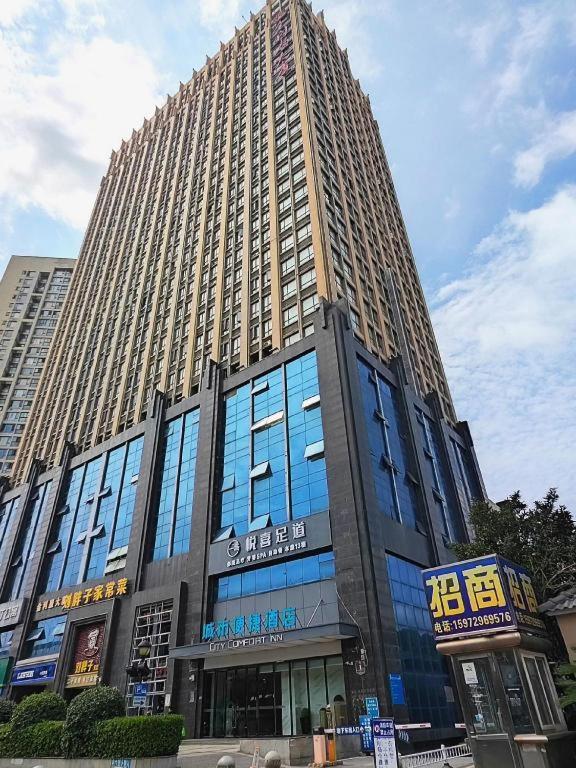 City Comfort Inn Wuhan Sanjiaohu Metro Station 7/50