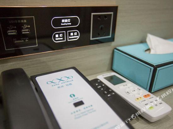 Xana Lite Hotel (Chengdu Shuangliu Airport Haibincheng) 8/24