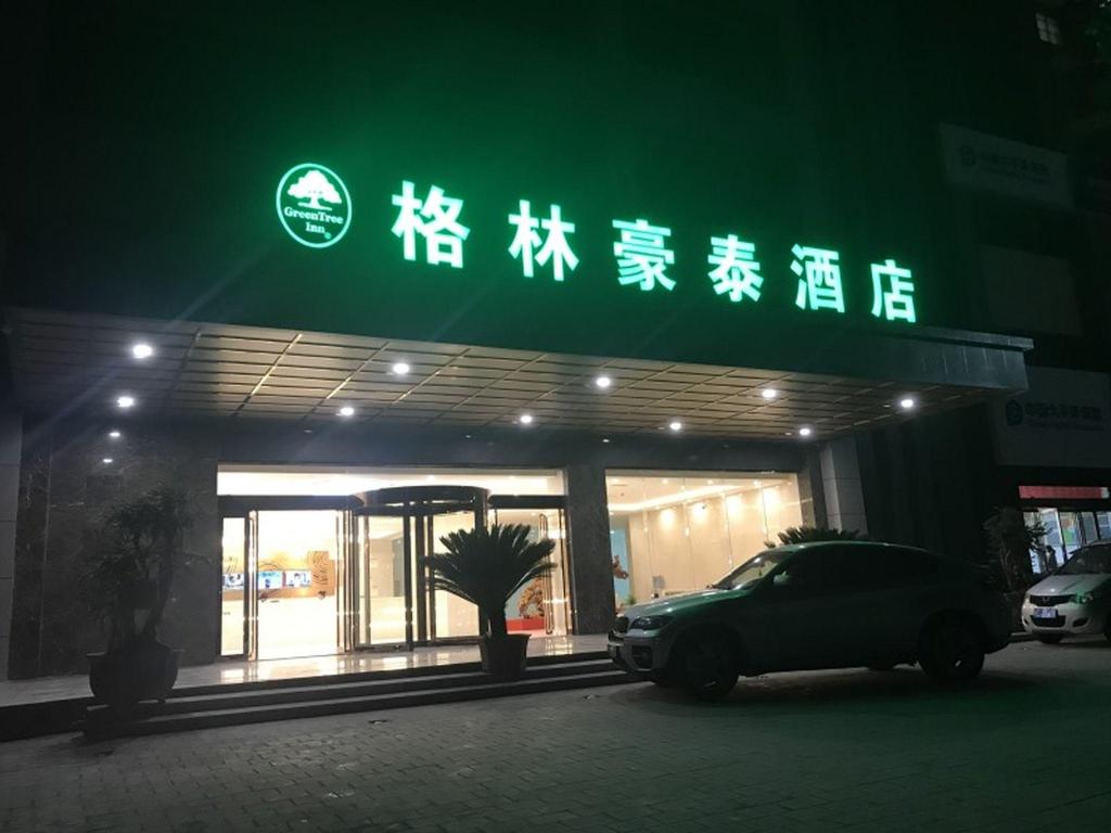 GreenTree Inn Luoyang Ruyang County Dujuan Avenue Hotel in LUOYANG