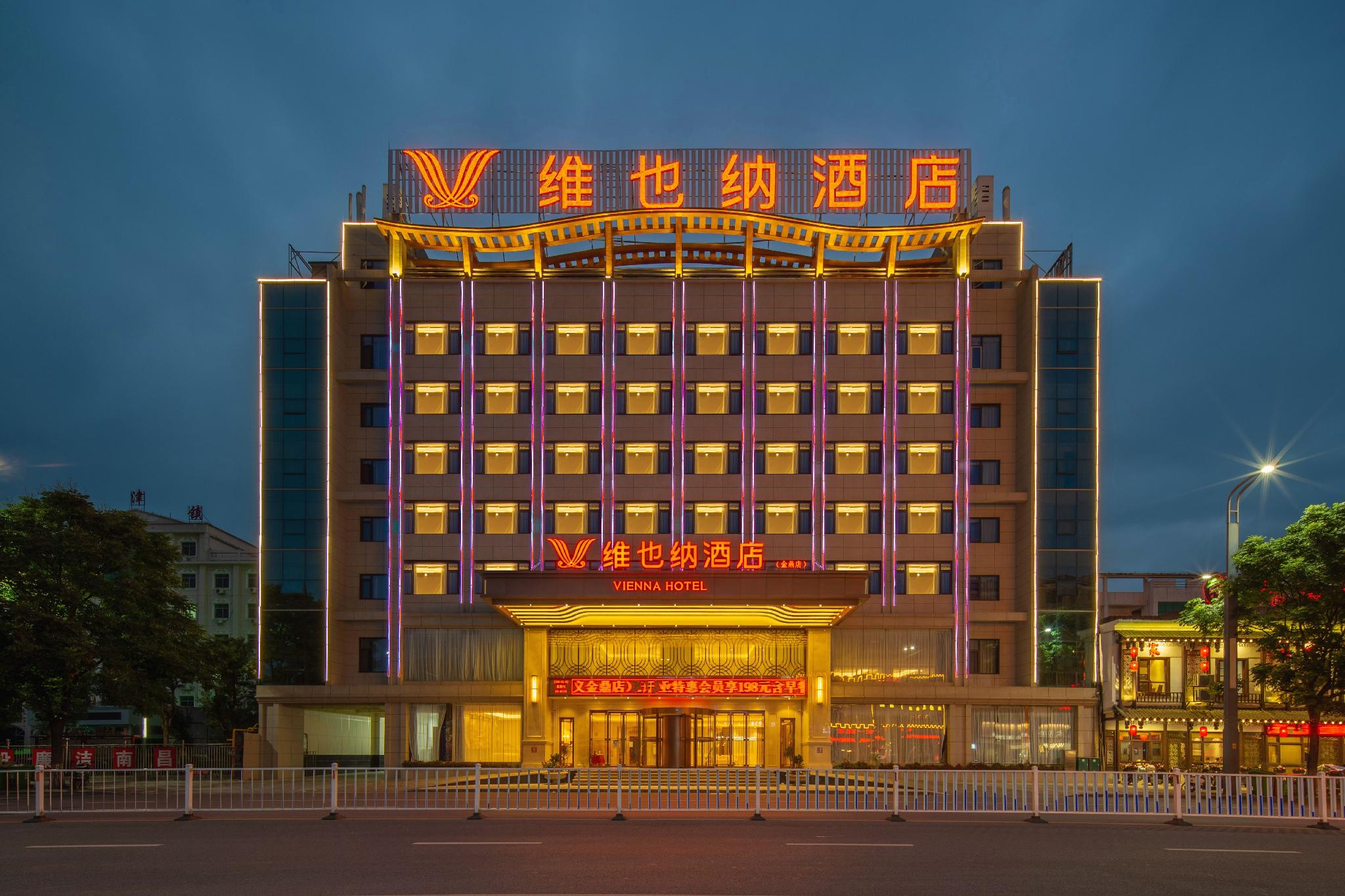 Anyi Jinding Hotel 1/49