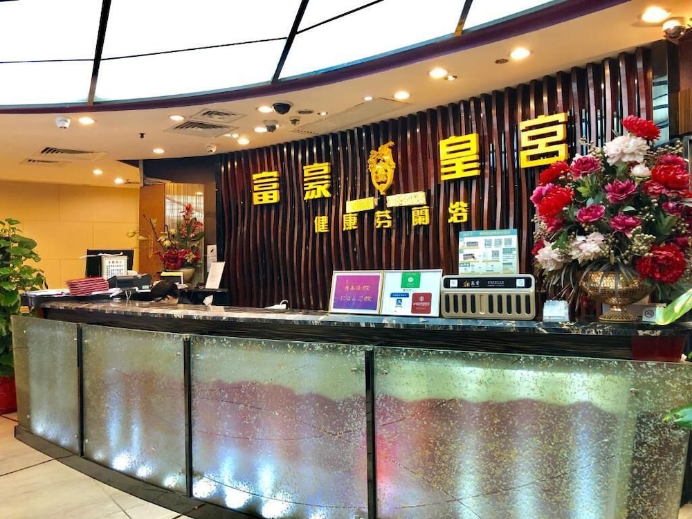 澳门富豪酒店(Beverly Plaza) 图片3