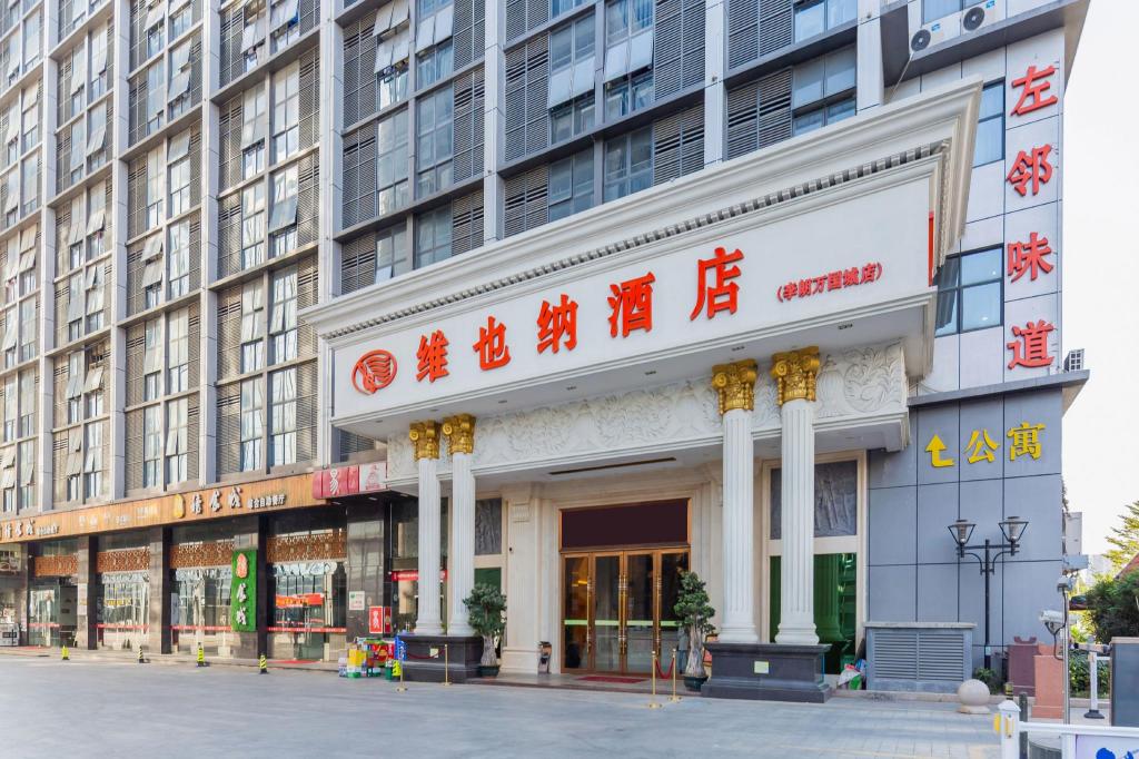 Vienna Hotel (Shenzhen Shanglilang Metro Station) 55/60