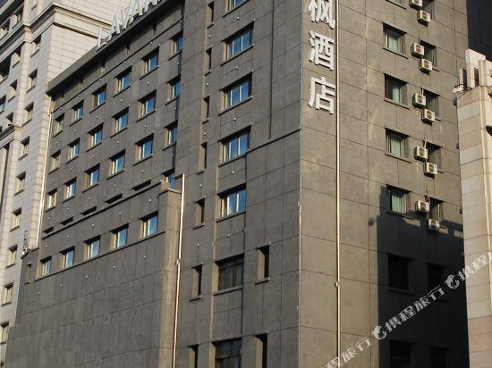 Lavande Hotels (Harbin Xuanhua Street Nangang District Govertment) 5/44
