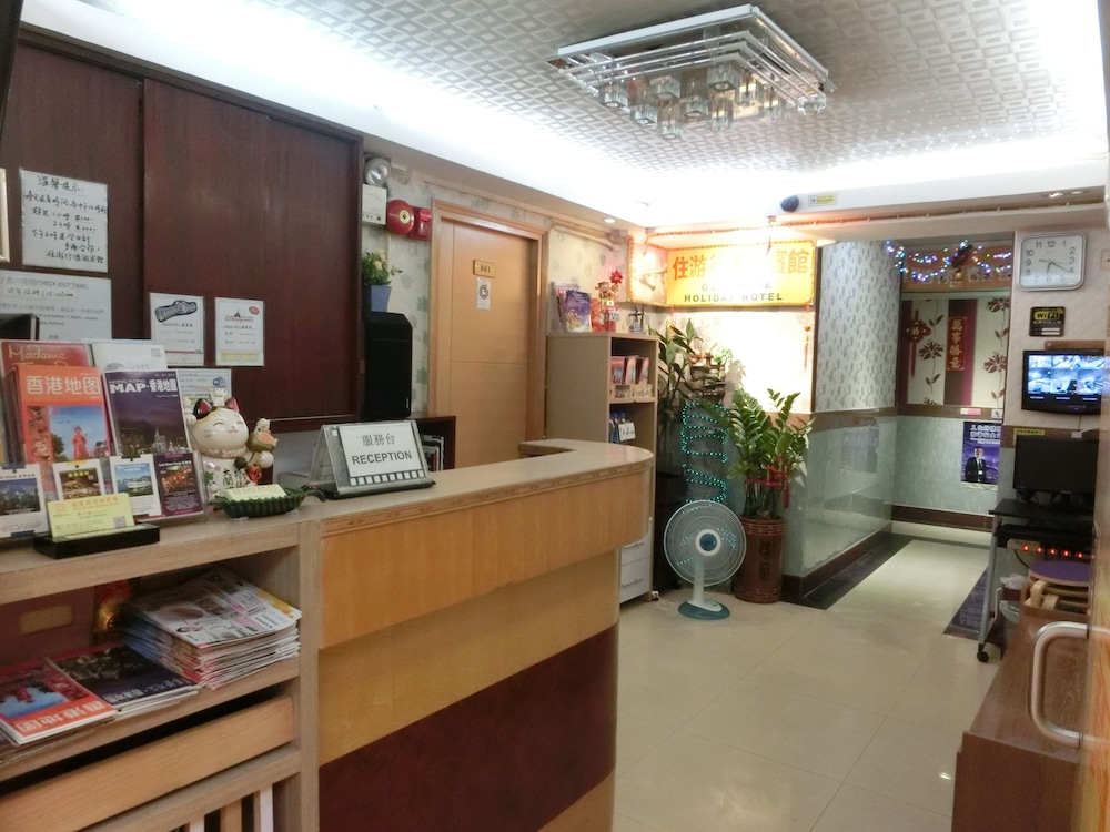 Geo Home Holiday Hotel 43/47
