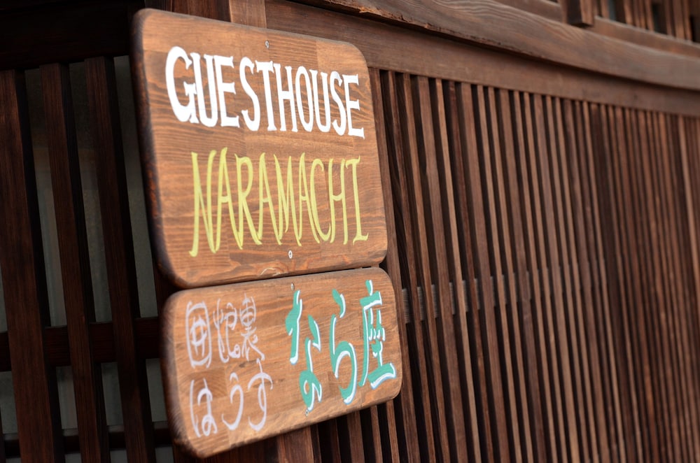 Guesthouse Naramachi photo5
