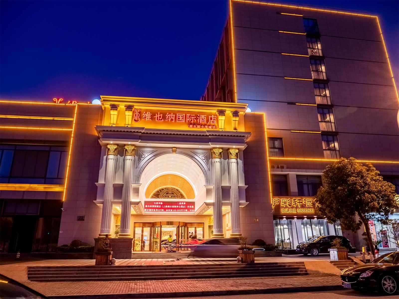 Vienna International Hotel (Shanghai Dishui Lake Ocean Park) 1/39