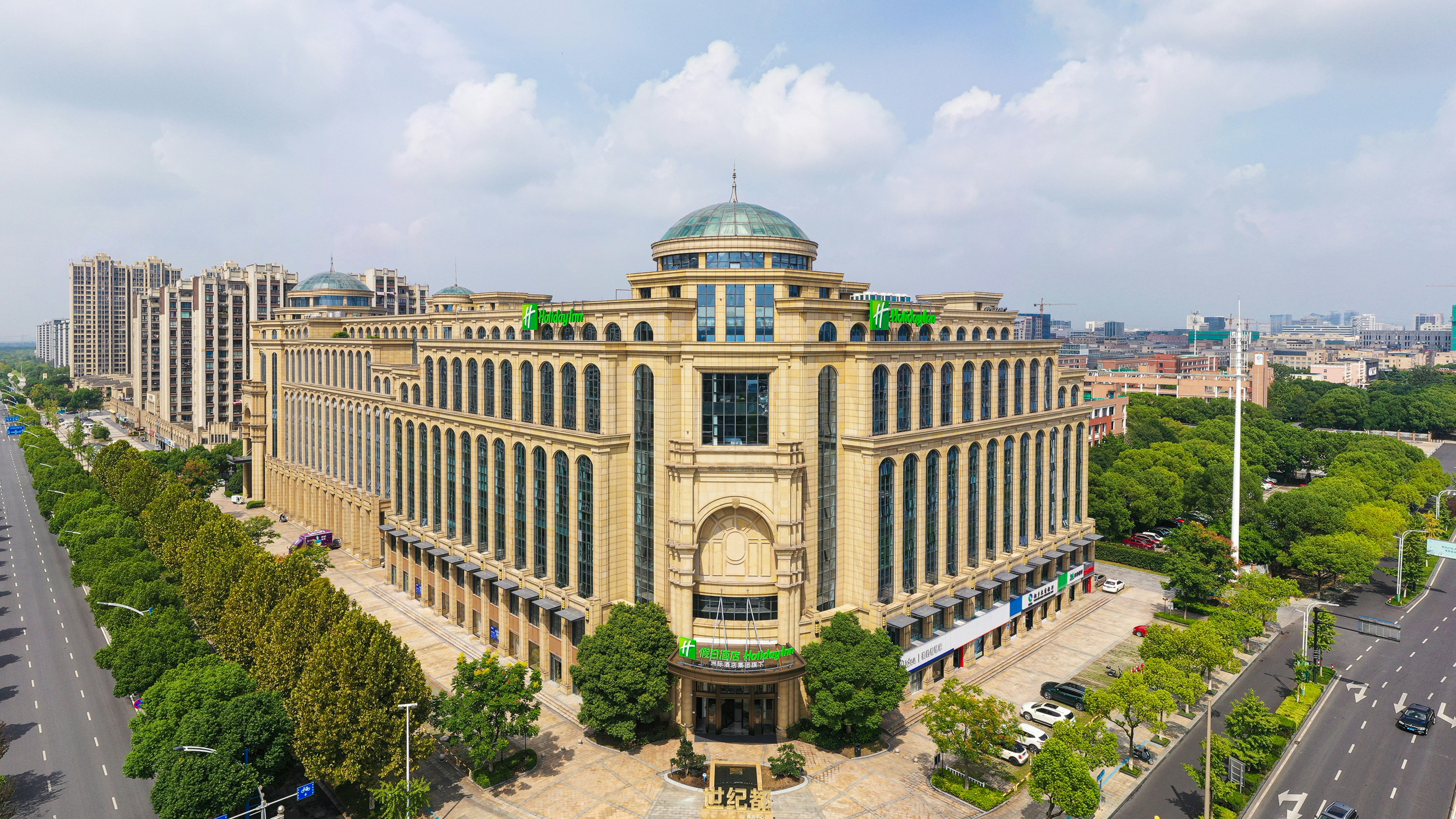 Holiday Inn TongXiang 5/50