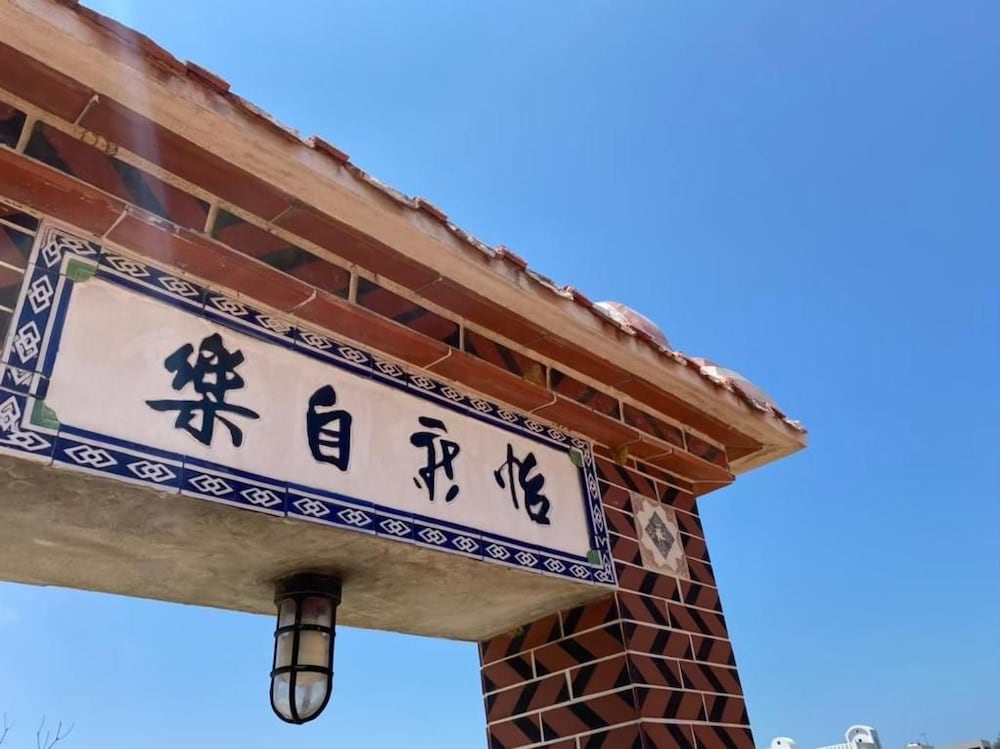 Murraya Paniculata Villa 4/41