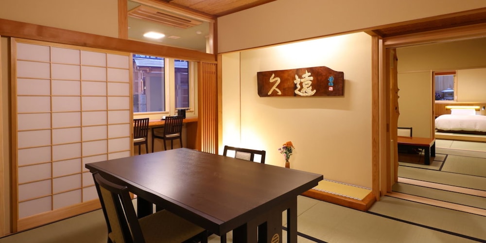 Shibu Onsen Kokuya 48/50