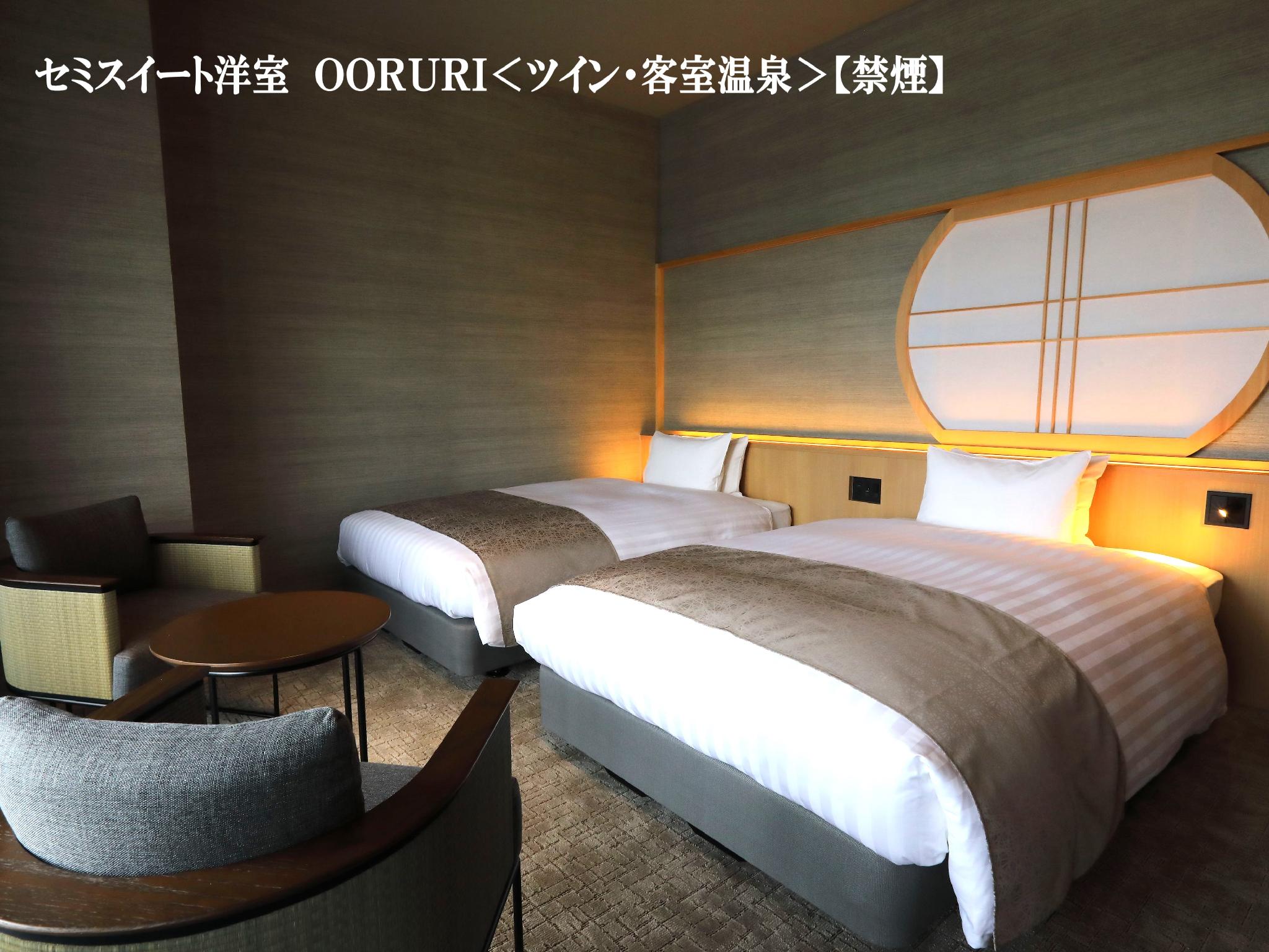Interior, Semi Room, Suite, Indoor Spring Bath