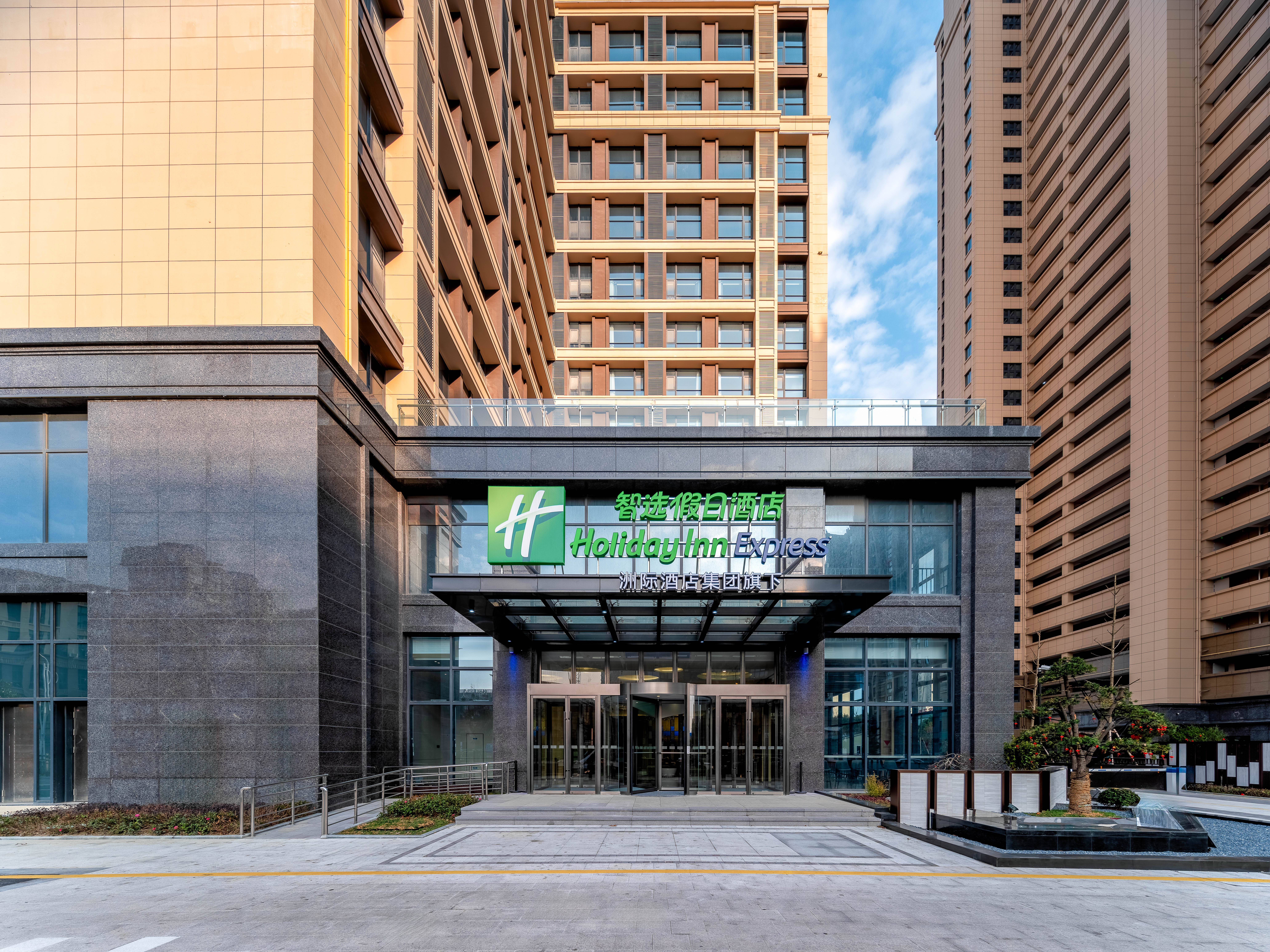 Holiday Inn Express SUZHOU FENHU 24/26