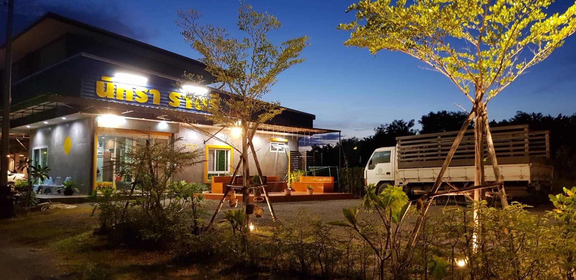Nithra Ratree Hotel 15/50