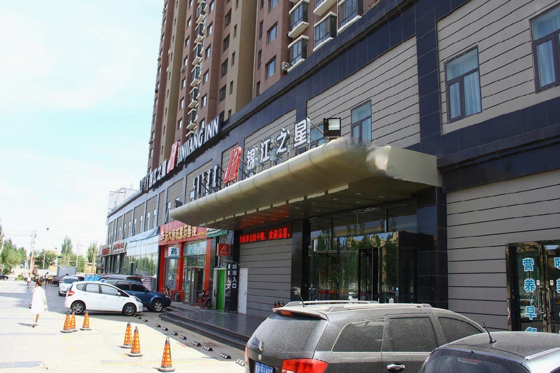 Jinjiang Inn (Baotou Railway Station) 7/55