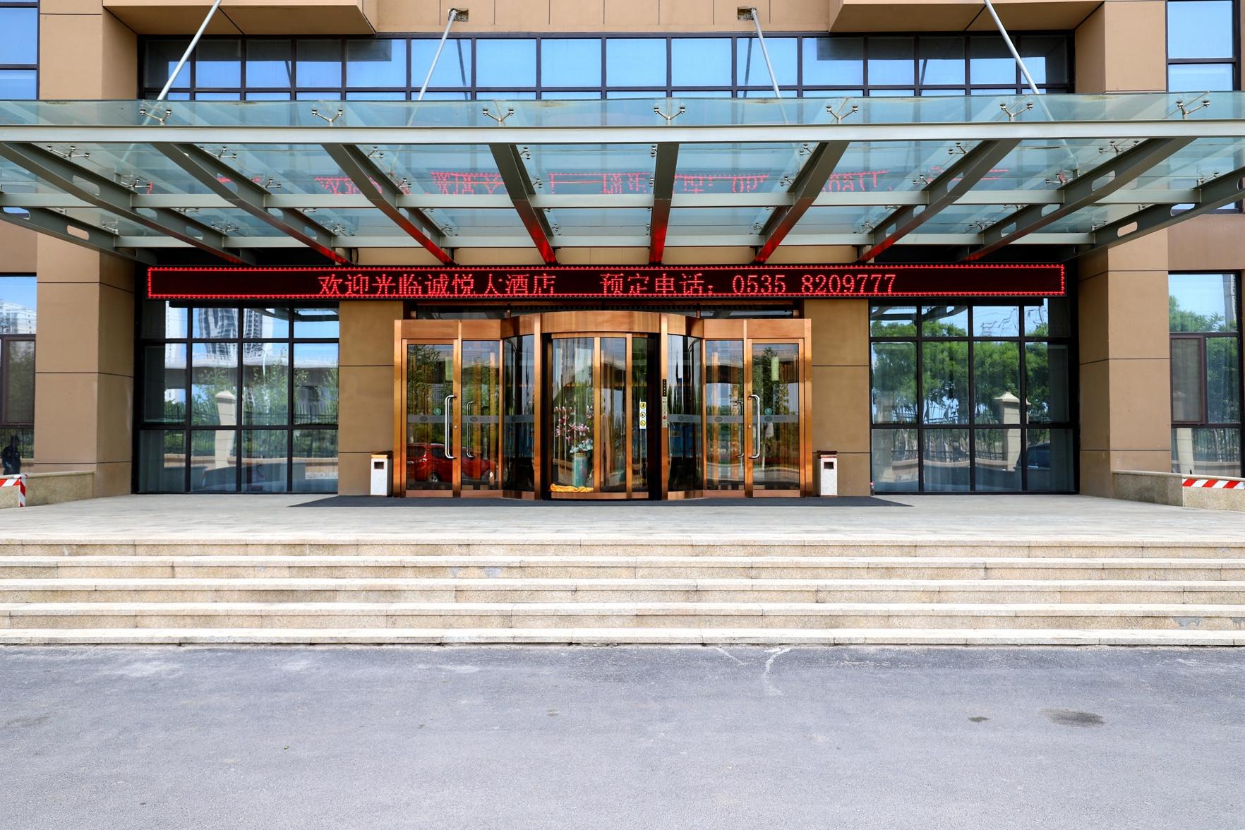 Chengyue Hotel 1/32