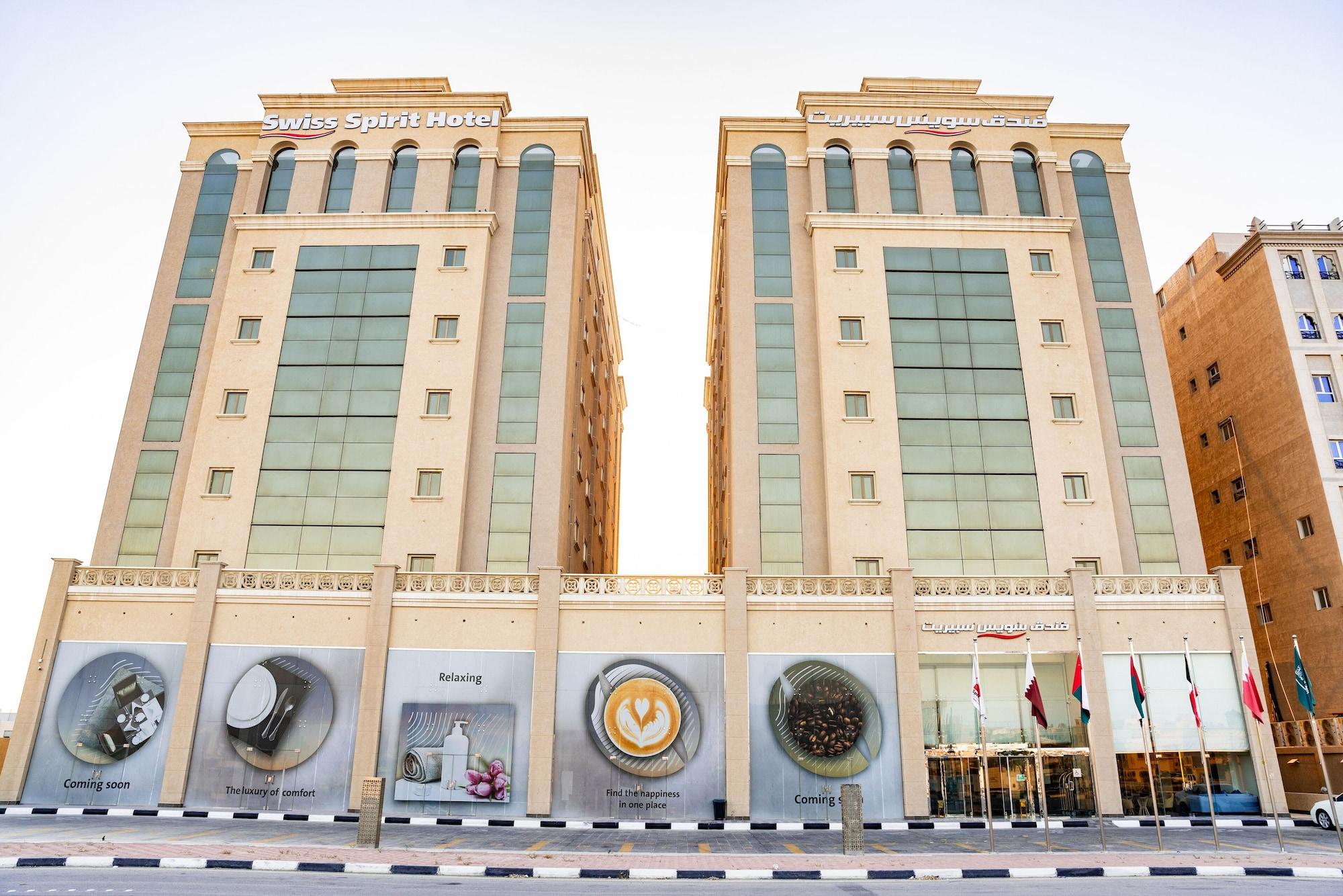 فندق وأجنحة سويس سبيريت الدمام(Swiss Spirit Hotel and Suites Dammam) 4/50