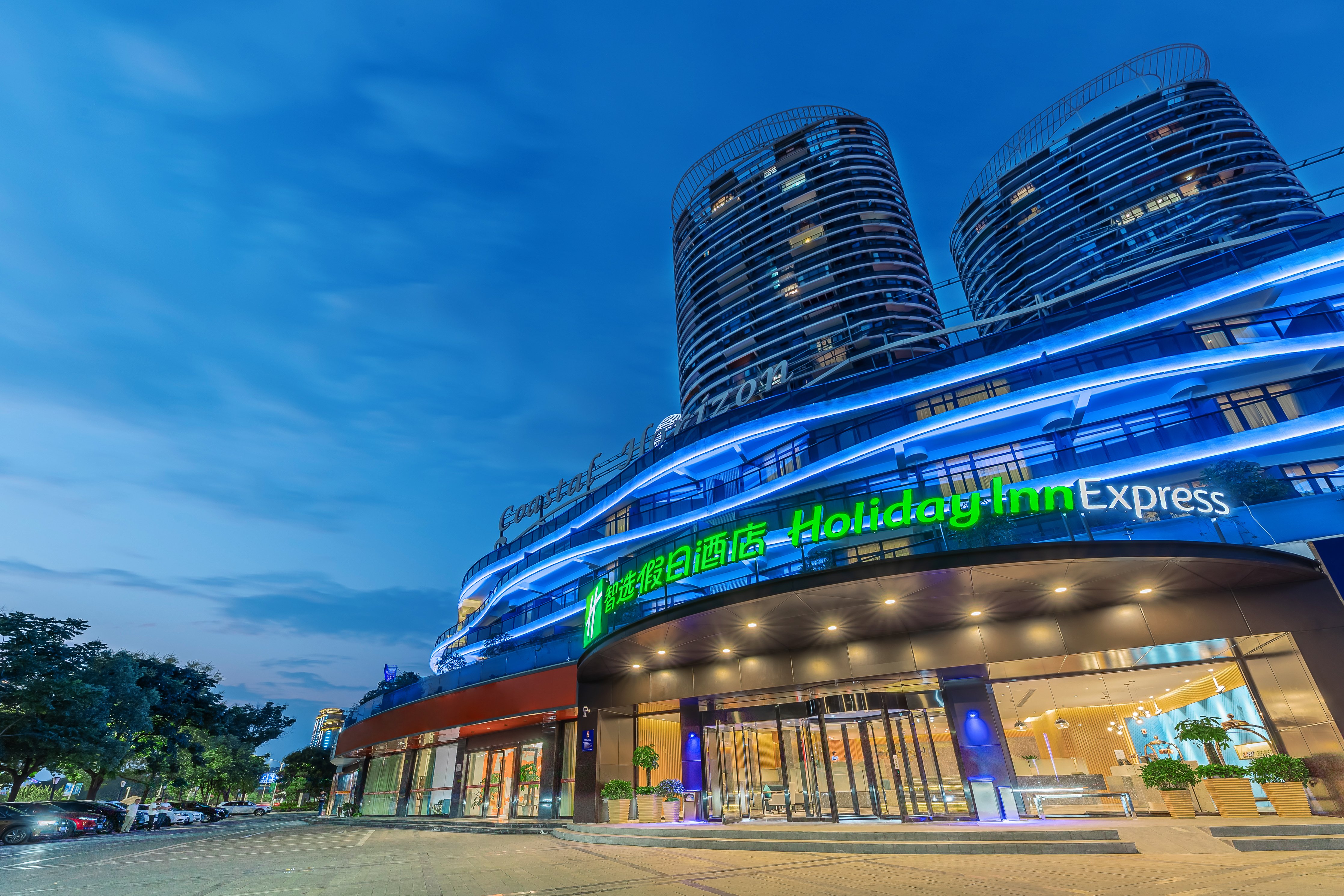 Holiday Inn Express Yichang Riverside 2/81