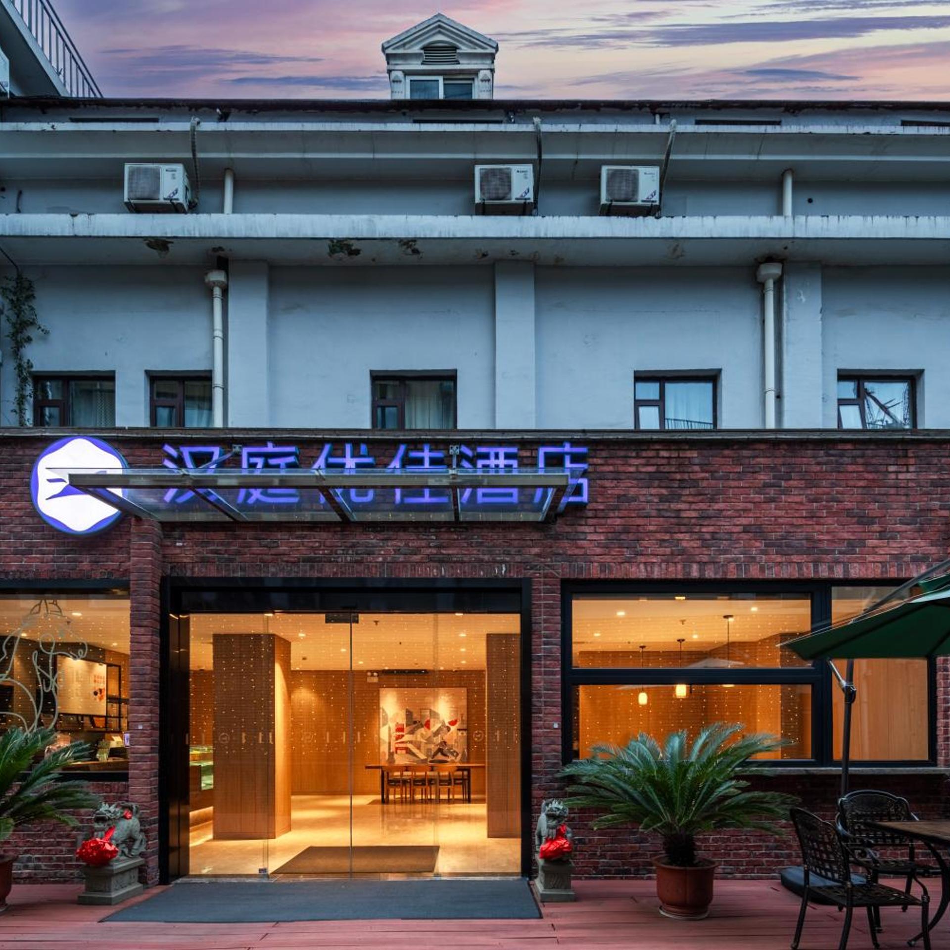 HanTing Premium Hotel (Shanghai Loushanguan Road Subway Station) 1/50