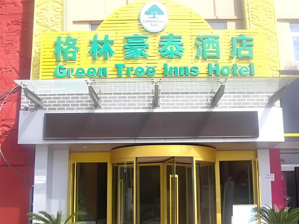 GreenTree Inn Cangzhou Jianshe Avenue Express Hotel in CANGZHOU