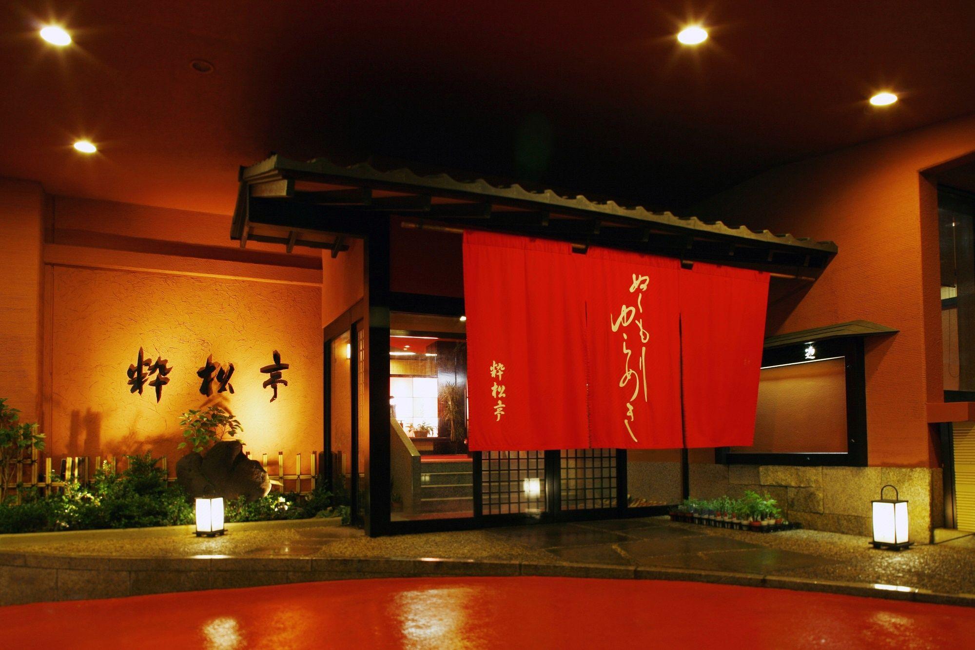 Suishotei 1/21