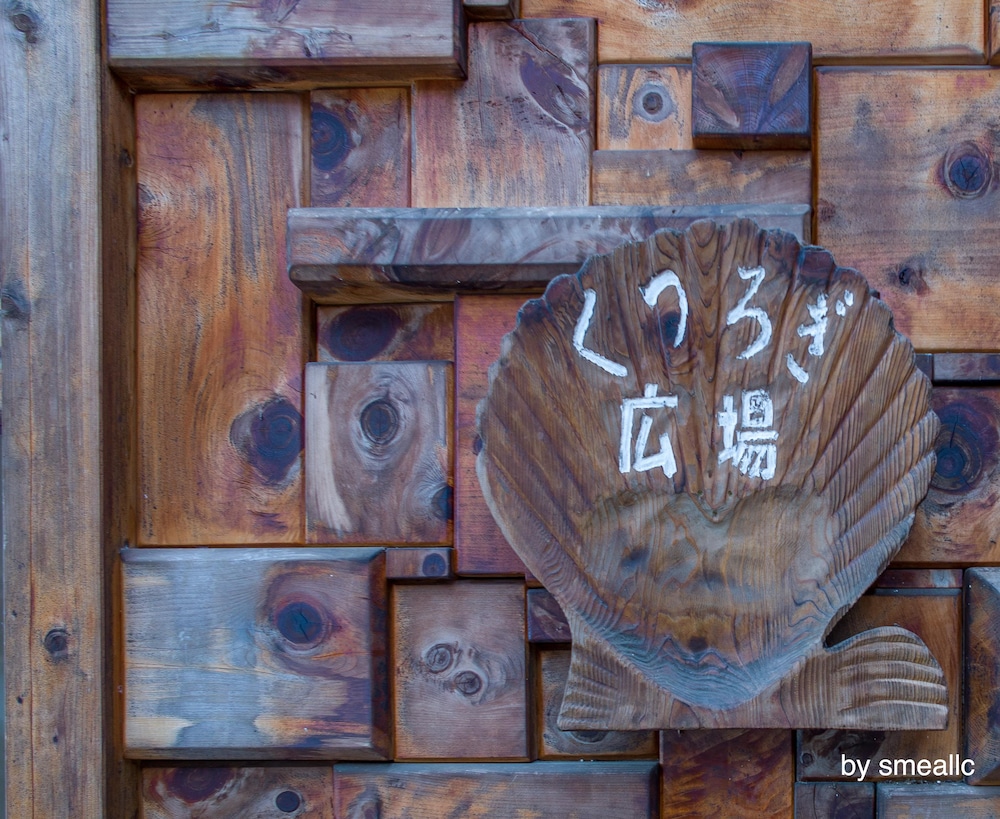 Hiogiso 35/47