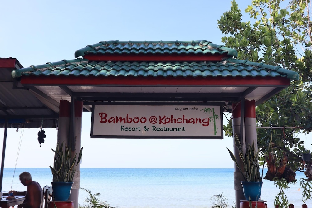 Bamboo At Koh Chang Resort 9/68