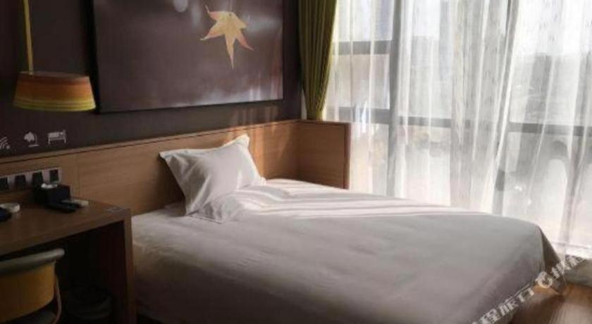 IU Hotel Anshun Huangguoshu Scenic Spot Passenger Center 15/30