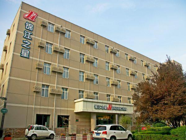 Jinjiang Inn Xian Keji 2Nd Road Software Park 2/50