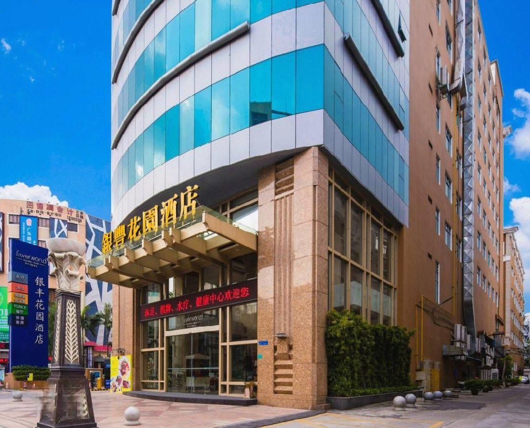 Dongguan Silverworld Garden Hotel 5/63