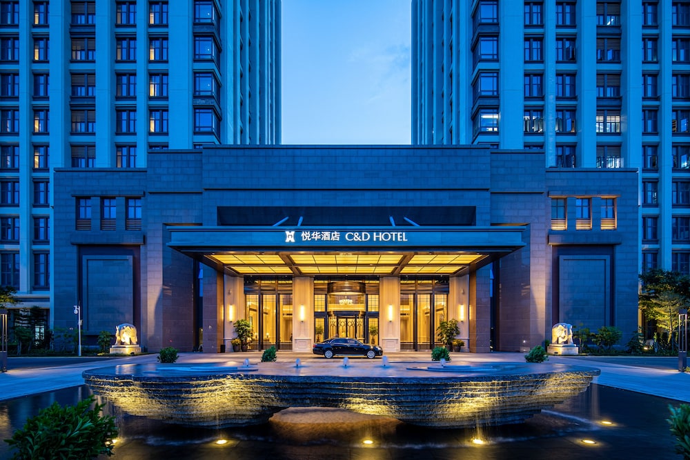 C&D Hotel Xiamen Xiang’an photo4