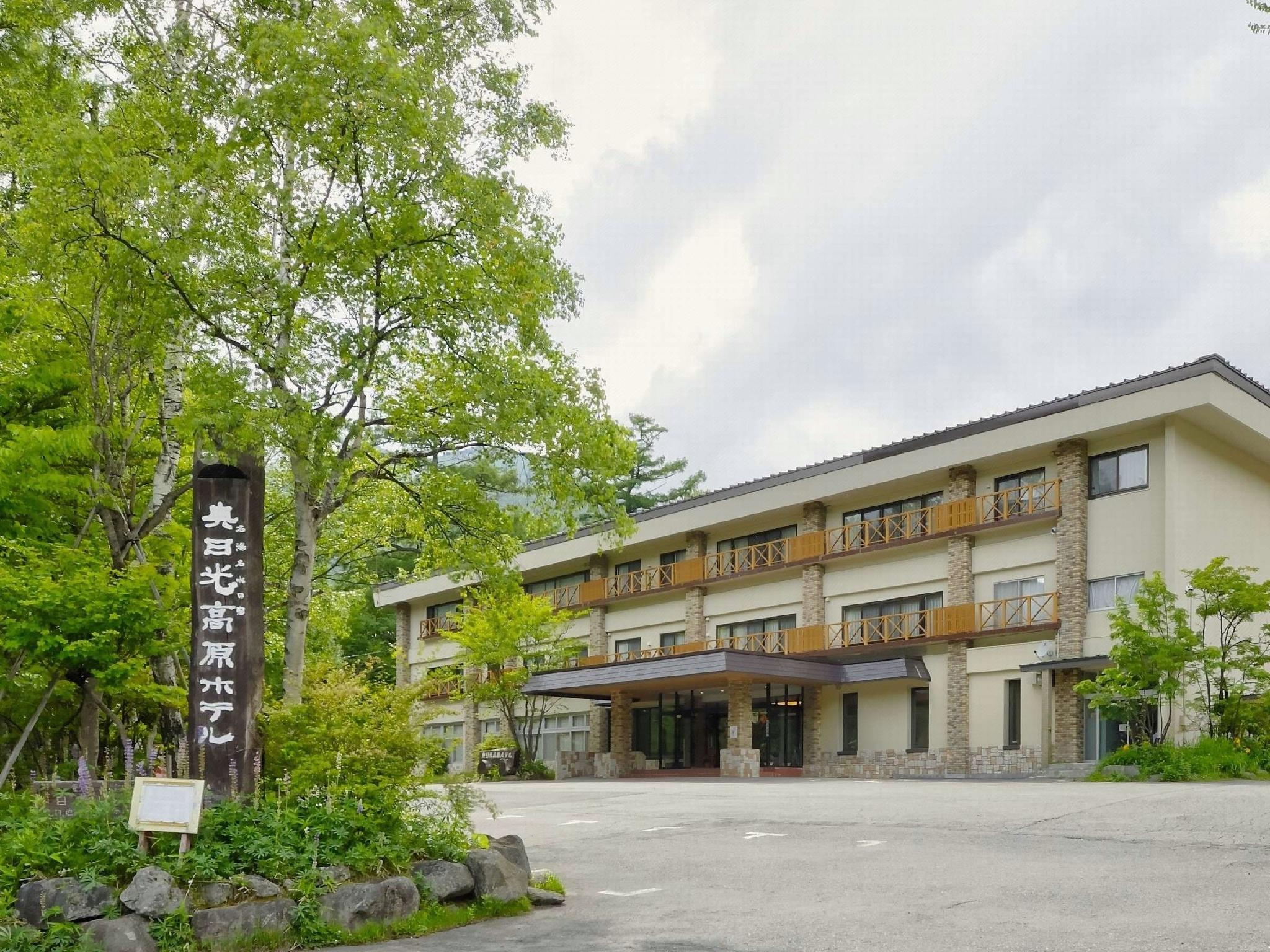 OKUNIKKO KOGEN HOTEL 4/27