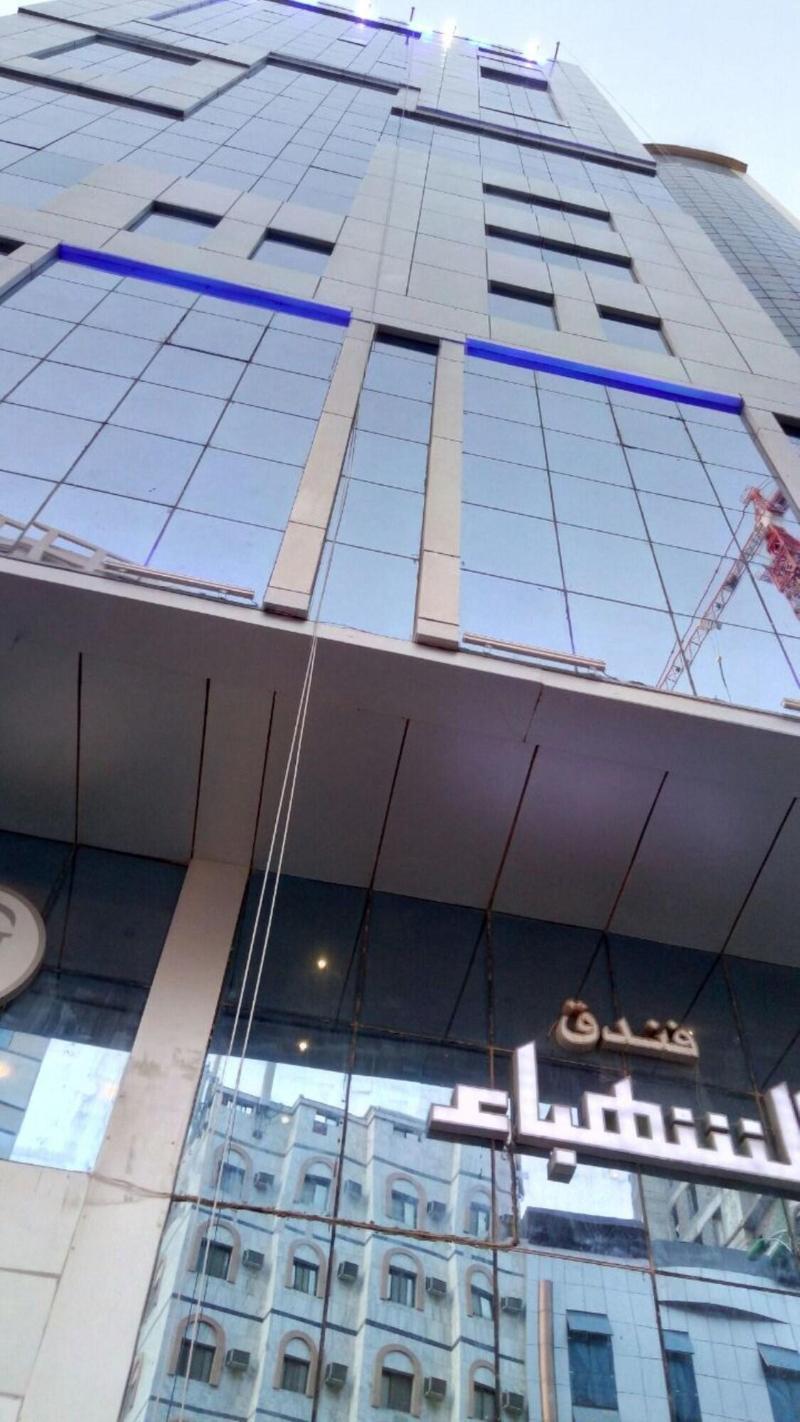 فندق الشهباء(Al Shahba Hotel Makkah) 4/50