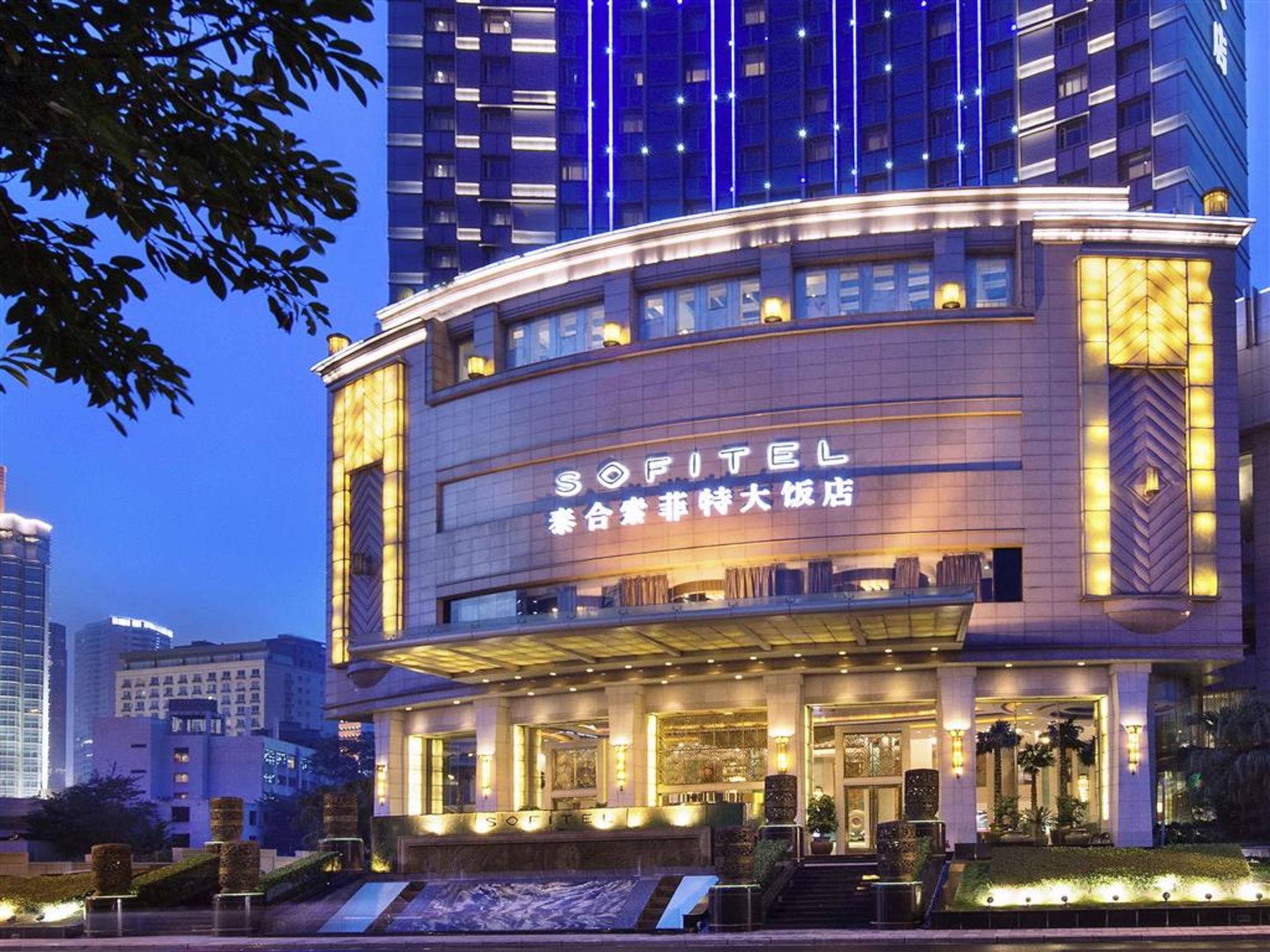 Chengdu Taihe International Hotel 1/50