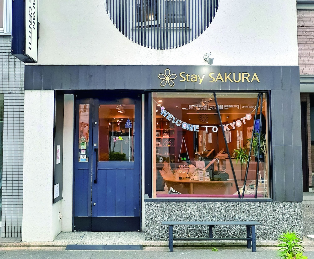 ステイサクラ京都東山白川 写真1