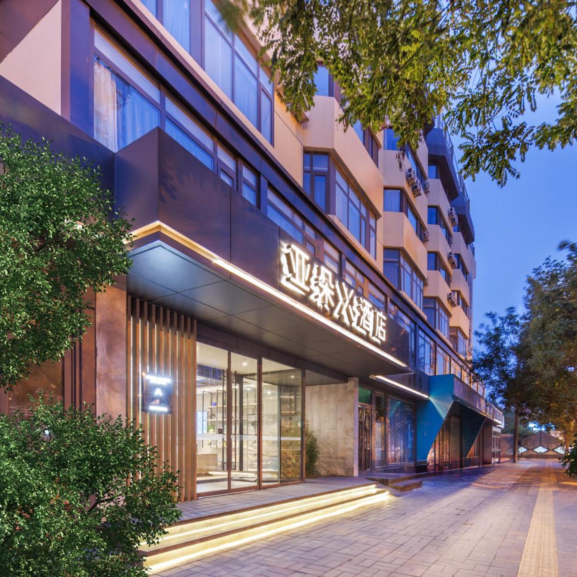Atour X Hotel Majiabao Metro Station Beijing South Railway Station 3/43