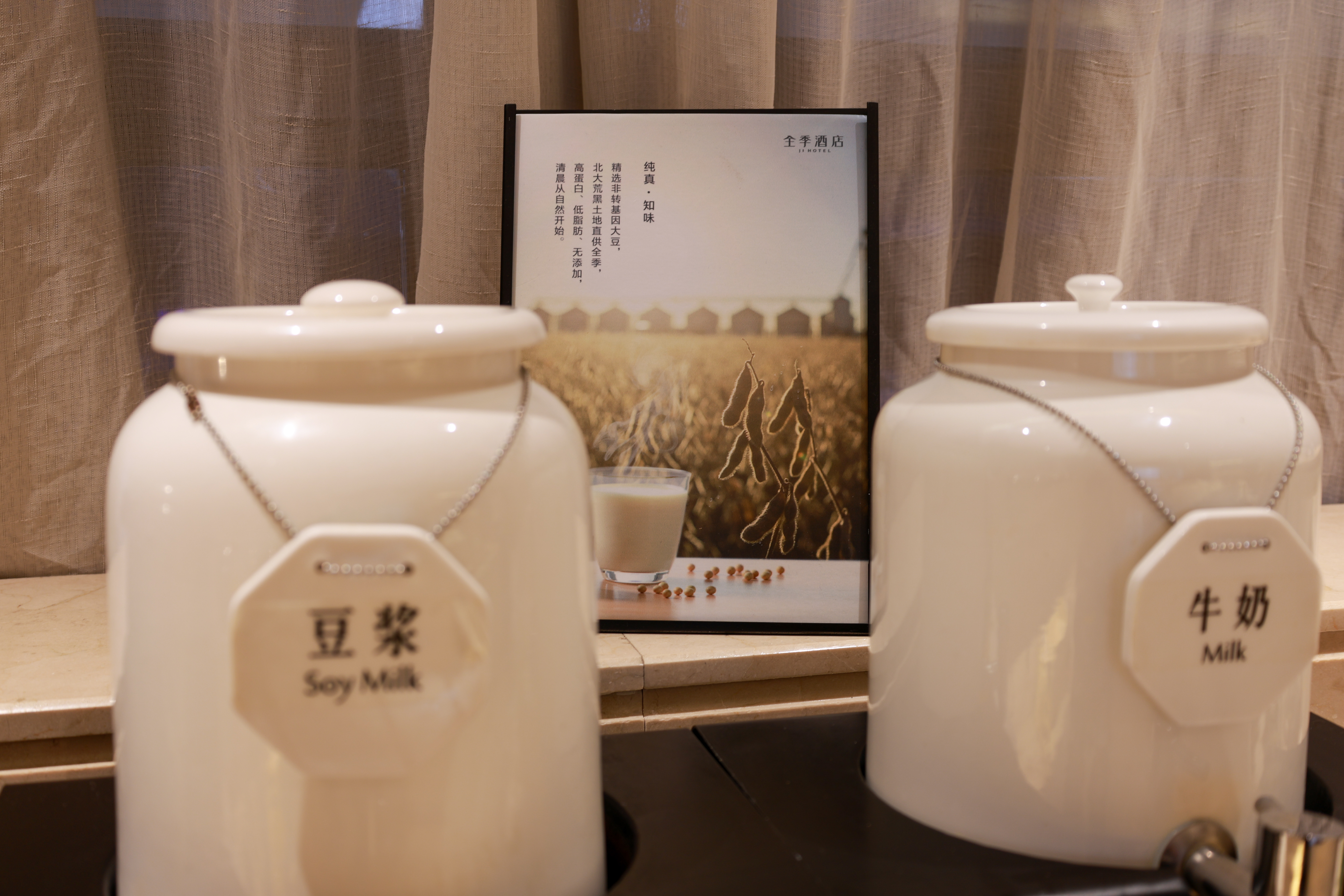 Ji Hotel Xian Jiefang Road 35/50